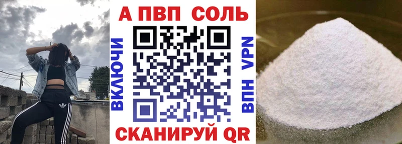 Alpha-PVP Crystall хочу наркоту Нововоронеж