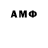 Печенье с ТГК конопля Amanda Meru