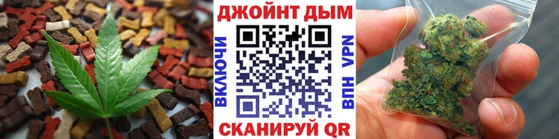 где можно купить   Нововоронеж  площадка состав  Cannafood марихуана 