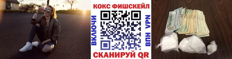 купить сайты Нововоронеж КОКАИН VHQ