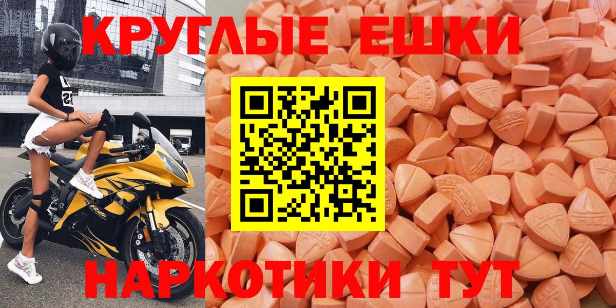 ЭКСТАЗИ VHQ Нововоронеж