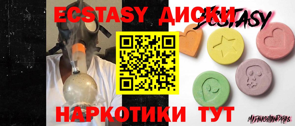 Экстази  Экстази louis Vuitton  Вход с VPN  Нововоронеж 