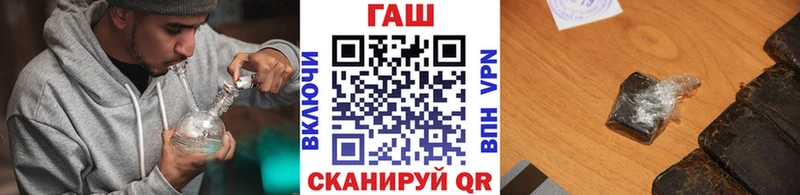ГАШ индика сатива Нововоронеж