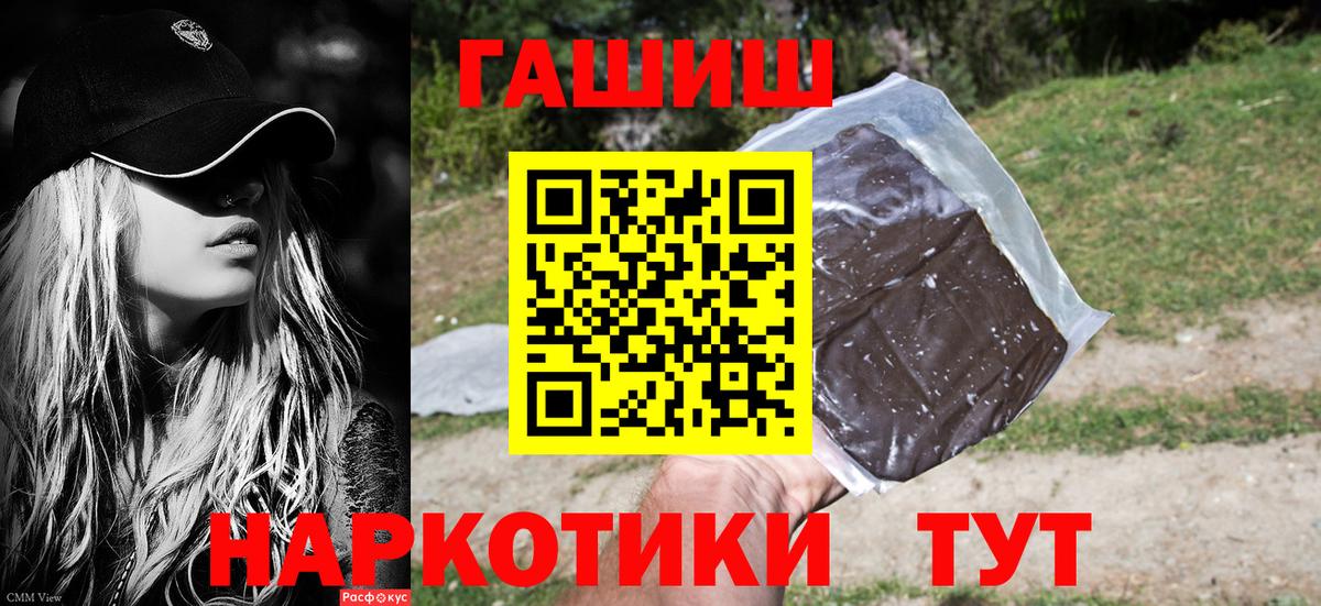 ГАШ hashish  Вход с VPN  Нововоронеж  ГАШ Ice-O-Lator 