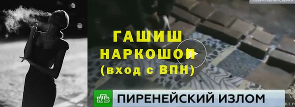 бошки Алзамай