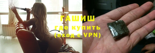 марки nbome Осинники
