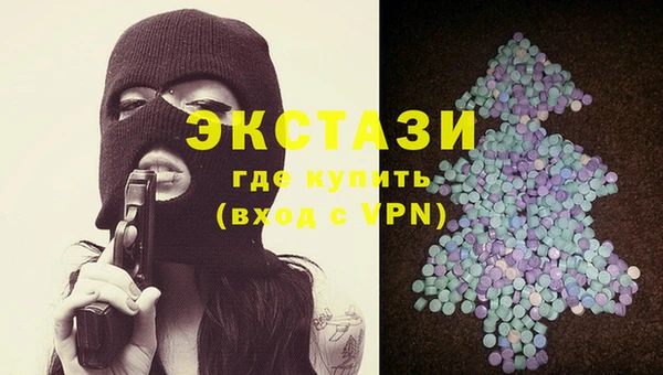 прущие грибы Осташков