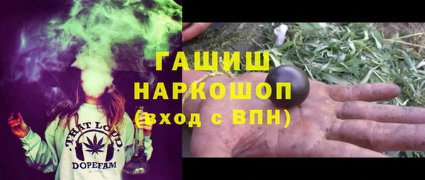 бошки Алзамай