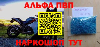 крисы Донецк