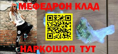 соль курить ск Дубна