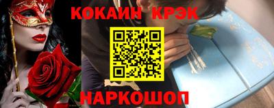 кокаин колумбия Донской
