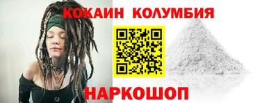 кокаин колумбия Донской