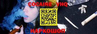 крисы Донецк