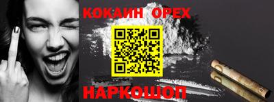 соль курить ск Дубна