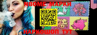 крисы Донецк