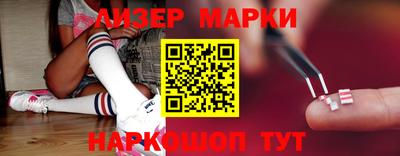 крисы Донецк