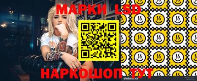 крисы Донецк