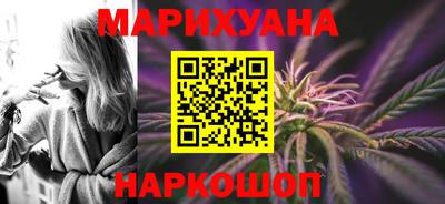 соль курить ск Дубна