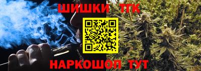 соль курить ск Дубна