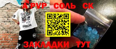 крисы Донецк