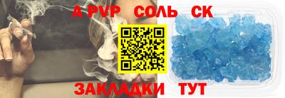 крисы Донецк