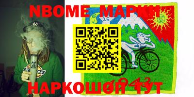 соль курить ск Дубна