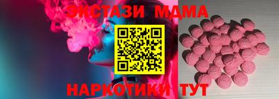 соль курить ск Дубна