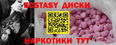 крисы Донецк