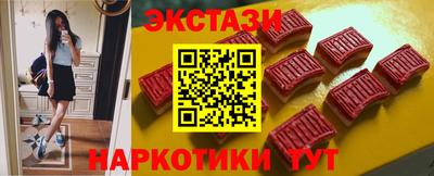 крисы Донецк