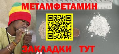 крисы Донецк