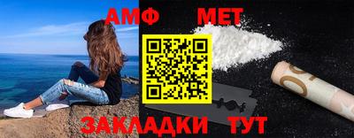 крисы Донецк