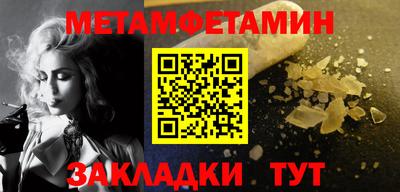 соль курить ск Дубна