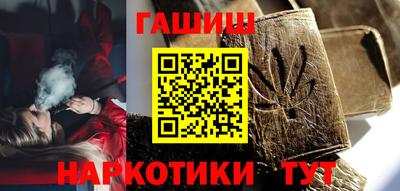 крисы Донецк