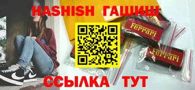 соль курить ск Дубна