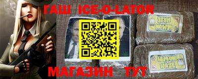 соль курить ск Дубна