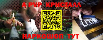 крисы Донецк