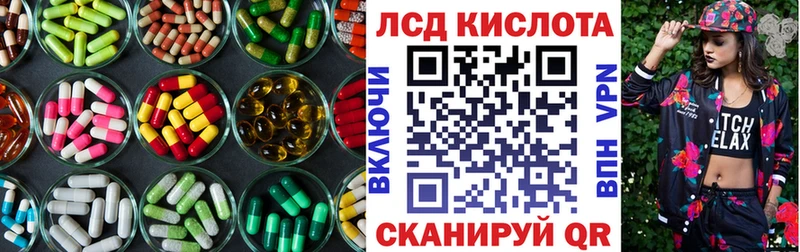 Лсд 25 экстази ecstasy  Нововоронеж 