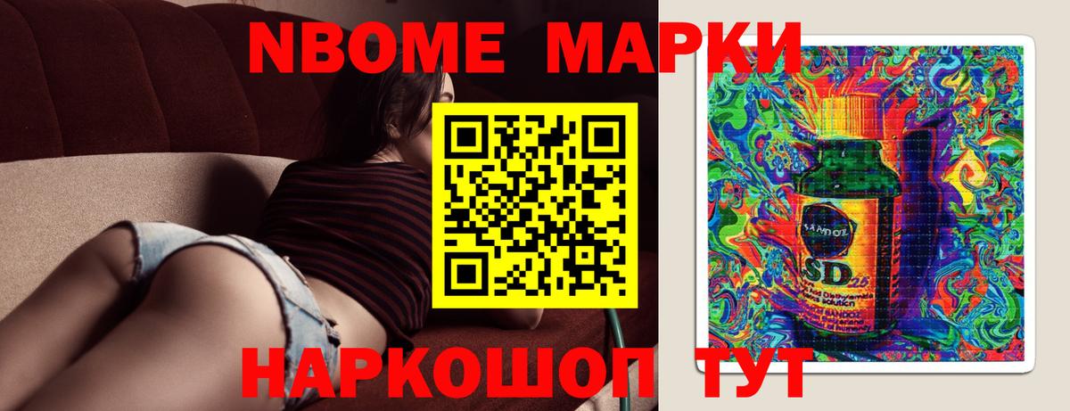 Лсд 25 экстази кислота Нововоронеж