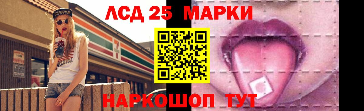Лсд 25 экстази ecstasy  Вход с VPN  Нововоронеж  LSD-25 экстази ecstasy 