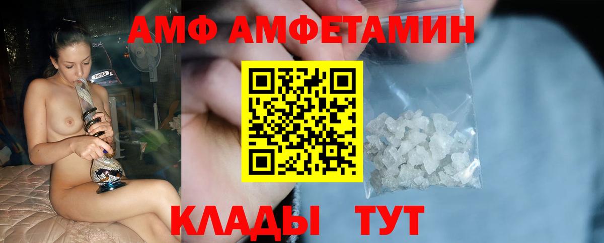 Метамфетамин кристалл Нововоронеж