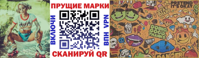 Марки NBOMe 1,5мг  дарк нет телеграм  Нововоронеж 