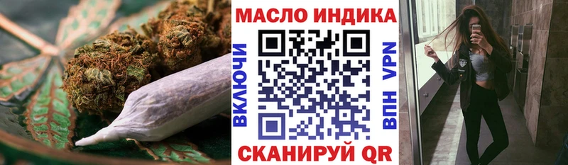 ТГК жижа  Нововоронеж 