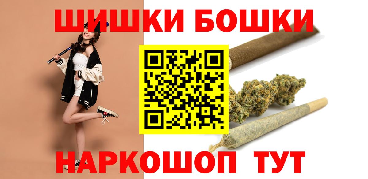 Нововоронеж  Бошки марихуана White Widow  Вход с VPN  Конопля VHQ 